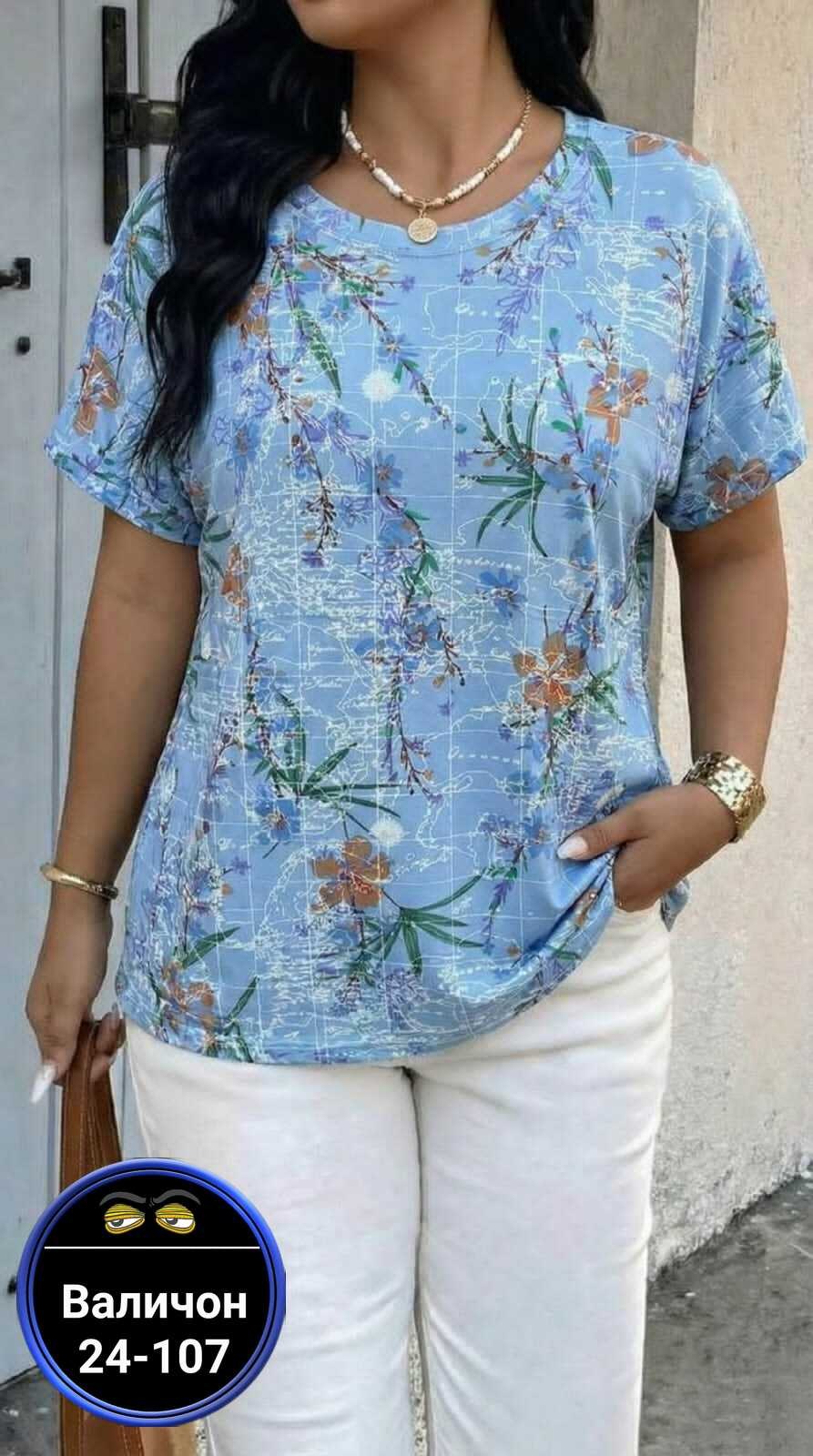футболки женская,кофта женская,женская блуза,летние блузки,блузы