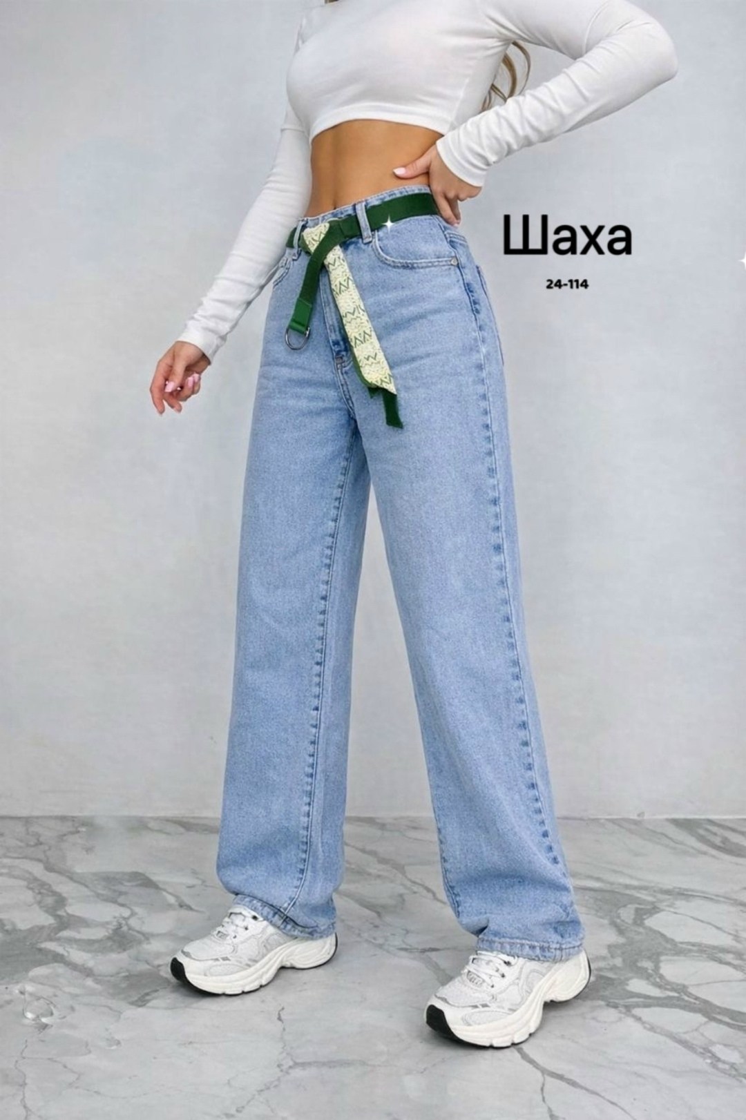 женские джинсы палаццо,женские джинсы,широкие джинсы,джинсы палаццо,женские широкие джинсы