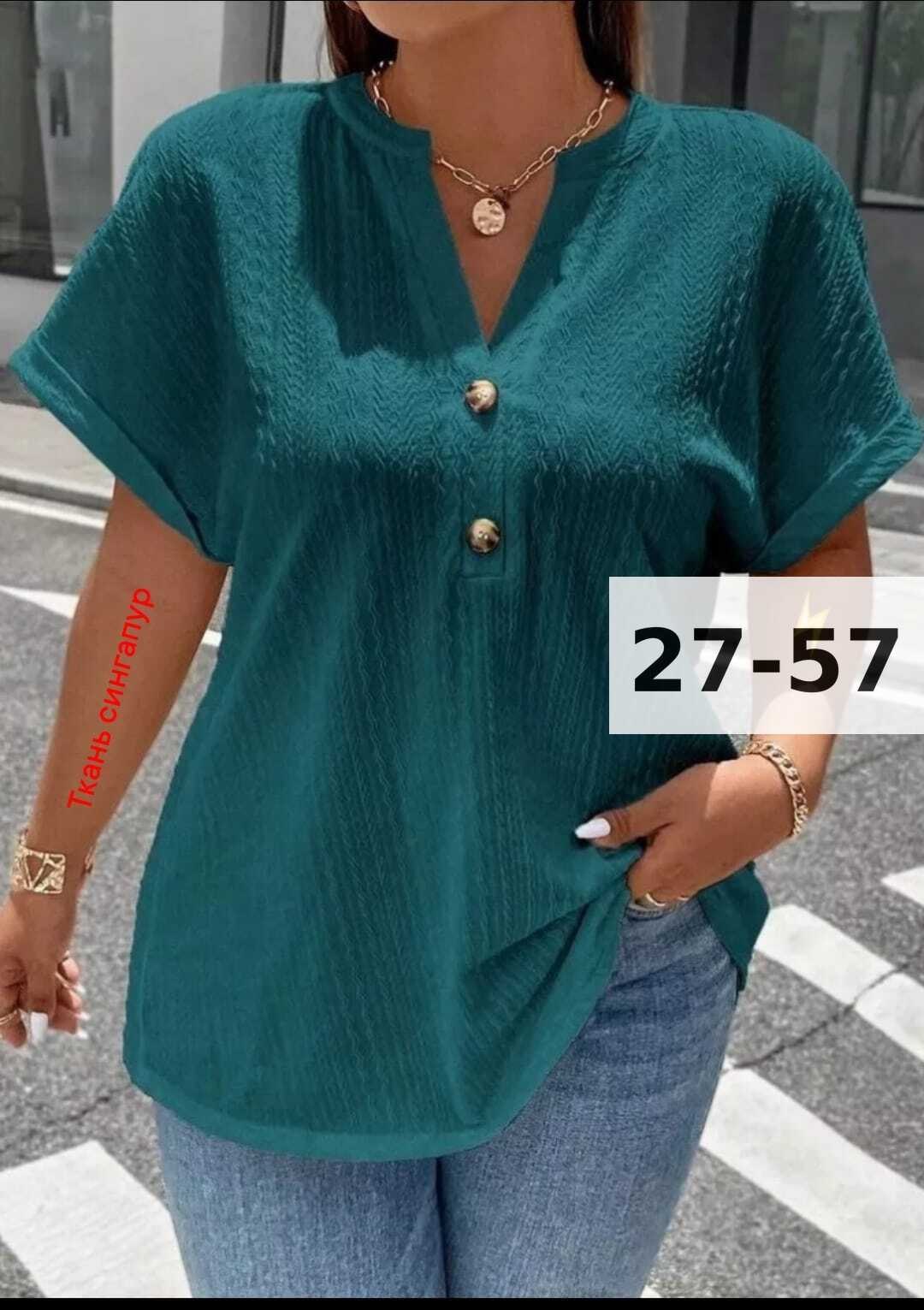 модная блузка,женская повседневная блузка,блузка женская,женская блузка летняя,летние блузки