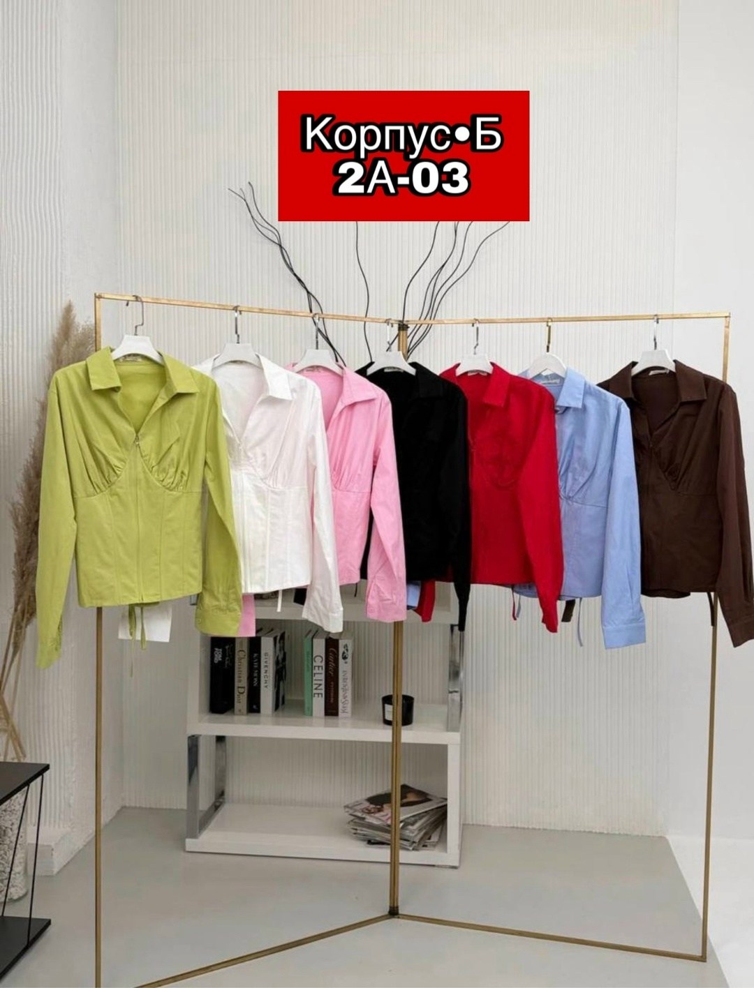 блузка с корсетом,блуза с корсетом,рубашка женская блузка,женская блузка,модная блузка