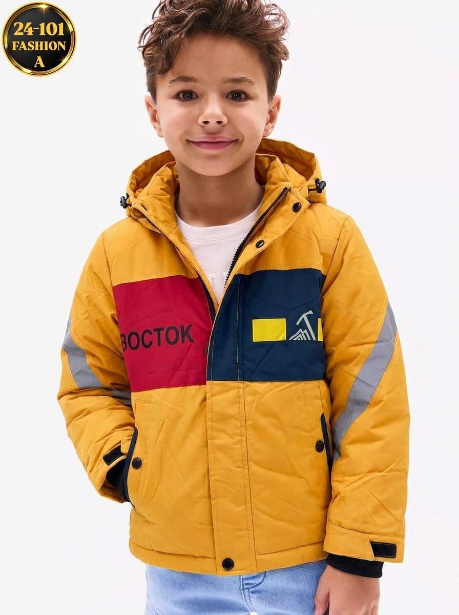 куртка для мальчика,куртка демисезонная для мальчик,куртка для мальчика детская,куртка детский,демисезонная куртка