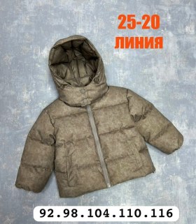 Верхняя одежда