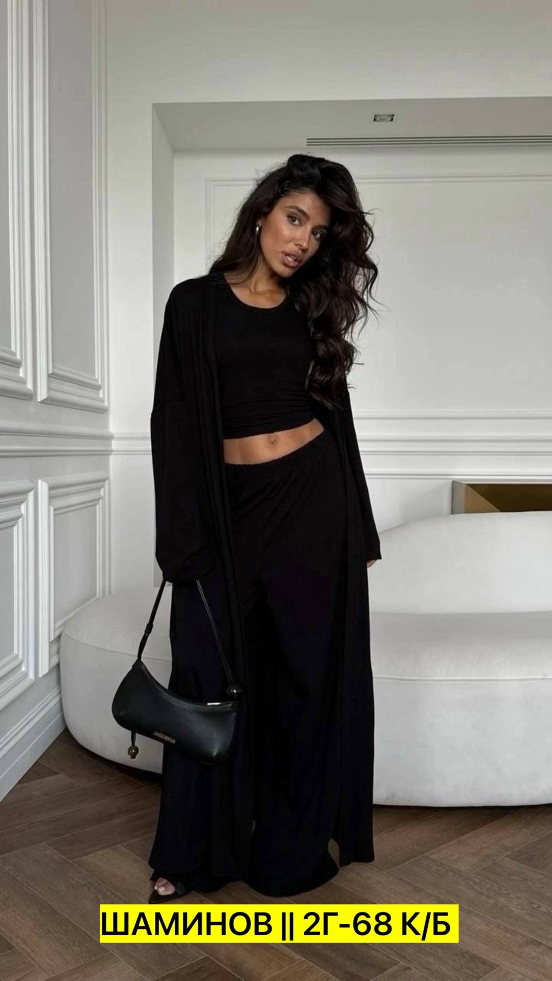 костюм женский тройка,женский костюм,брючный костюм,трикотажный костюм с брюками палаццо