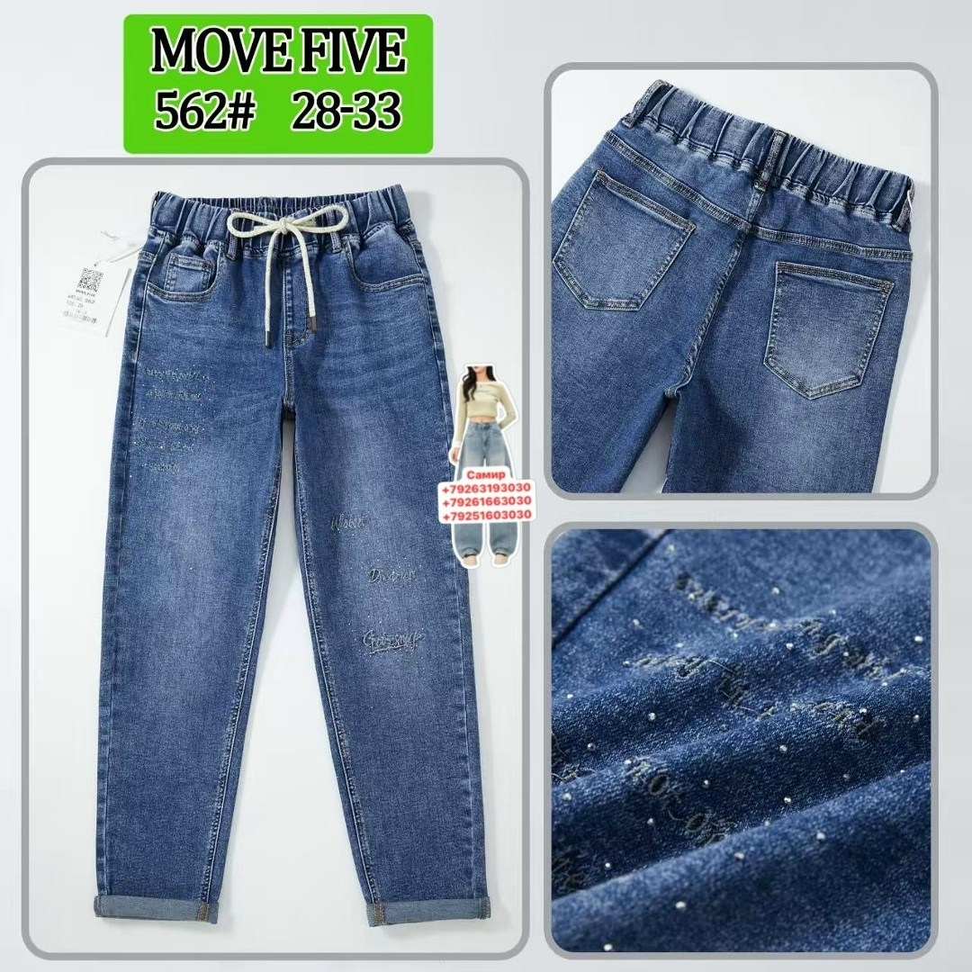 джинсы для девочек,модные джинсы,стильные джинсы,джинсы джоггеры,серые джинсы