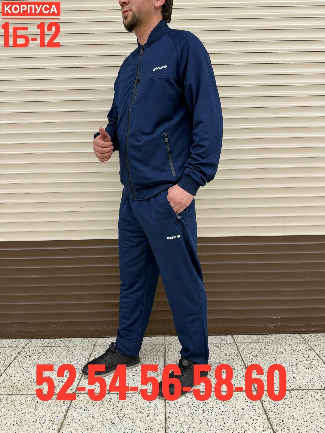 мужской спортивный костюм,мужской спортивный костюм adidas,мужской спортивный костюм на флисе с,спортивный костюм мужской спортивный костюм,мужской спортивный костюм большой размер