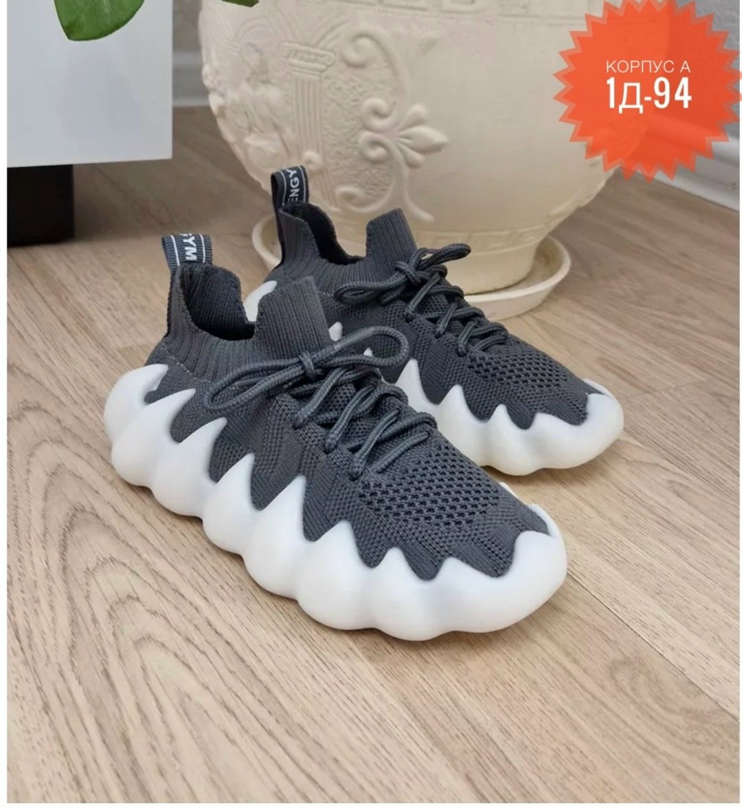 детские кроссовки,кроссовки,спортивная ,кроссовки мальчику,кроссовка детская