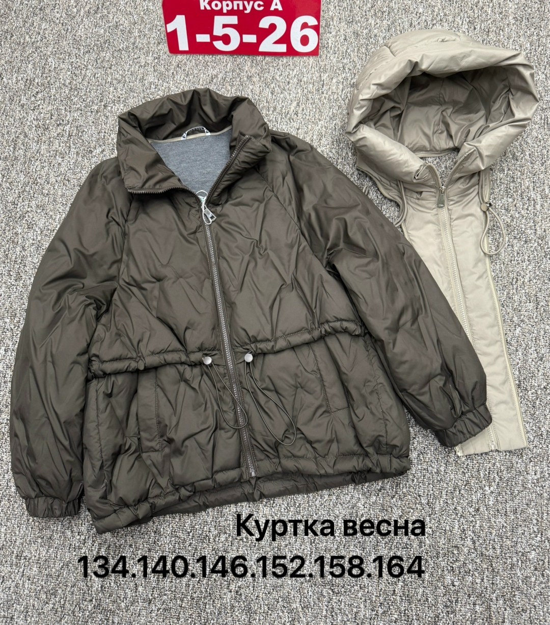 куртка демисезонная,куртка женская,куртка,детская куртка,куртка