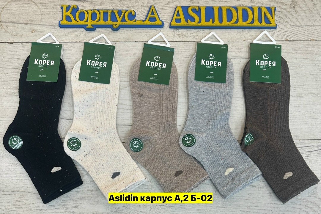 носки мужские,носки турецкие мужские,комплект носки мужские,мужские носки хлопок,носки зувей мужские укороченные
