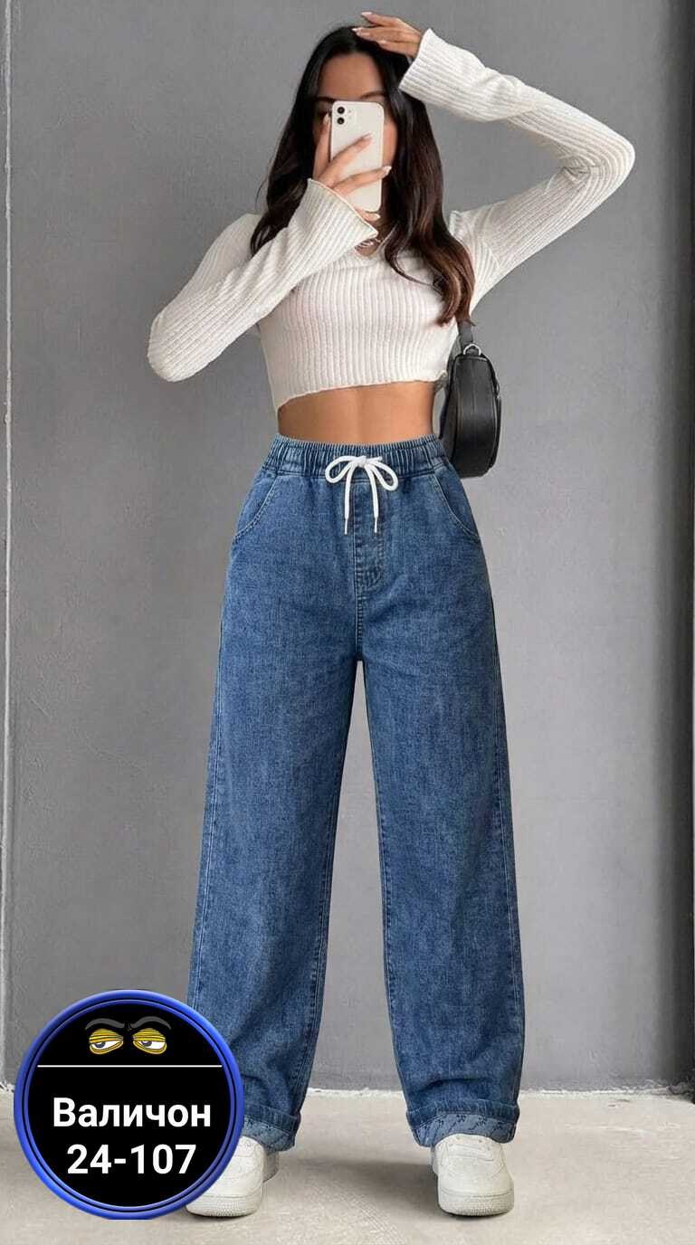 джинсы женские,широкие джинсы,штаны джинсы,джинсы брюки,джинсы