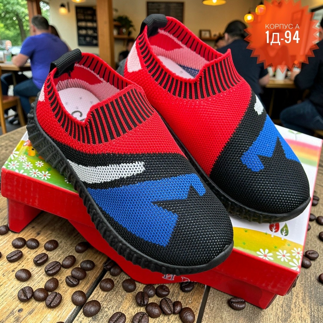 слипоны детские для мальчиков,детские кроссовки капитошка,детские кроссовки,детская ,кроссовки