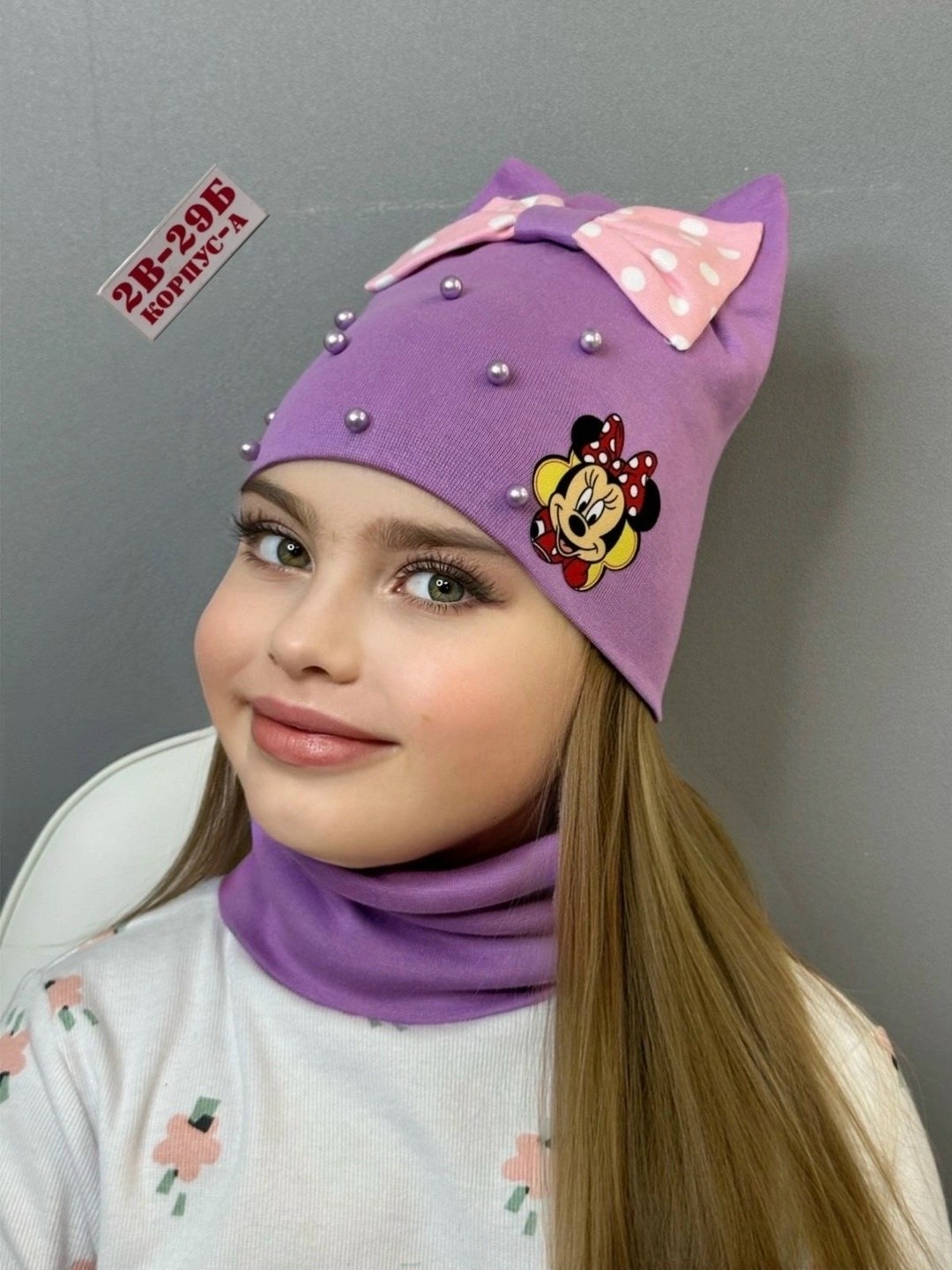 шапка со снудом детская демисезонная,комплект шапка со снудом для девочки,шапка для девочек,шапка демисезонная со снудом,шапка снуд для девочки