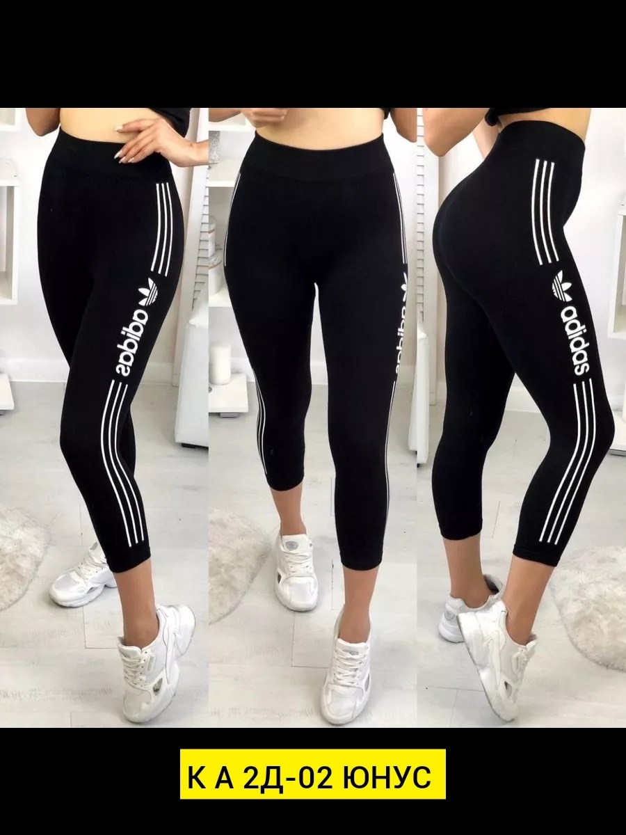 лосины спортивные женские,лосины спортивные,лосины женские,леггинсы женские спортивные,лосины леггинсы спортивные