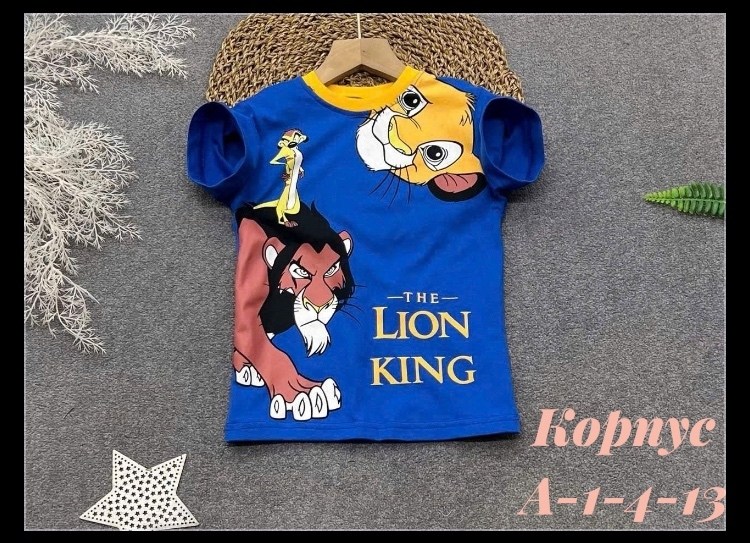 футболка симба the lion king,футболка король лев,футболка lion king,disney the lion king,disney король лев