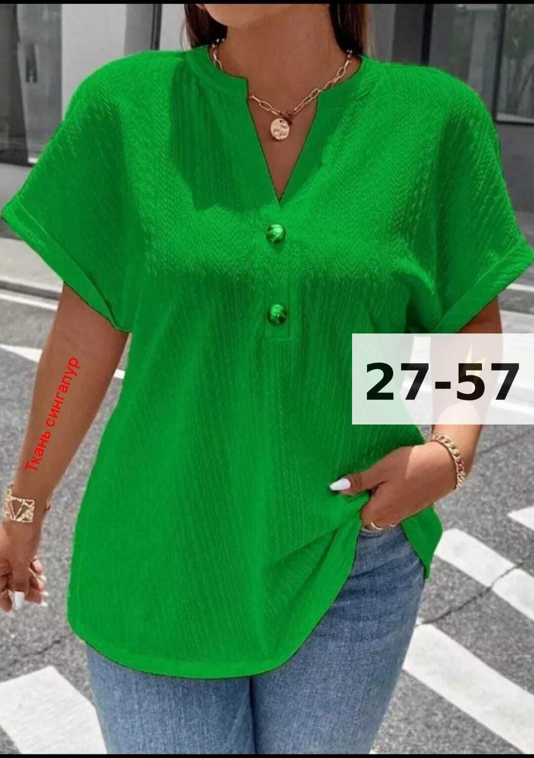 модная блузка,женская повседневная блузка,блузка женская,женская блузка летняя,летние блузки