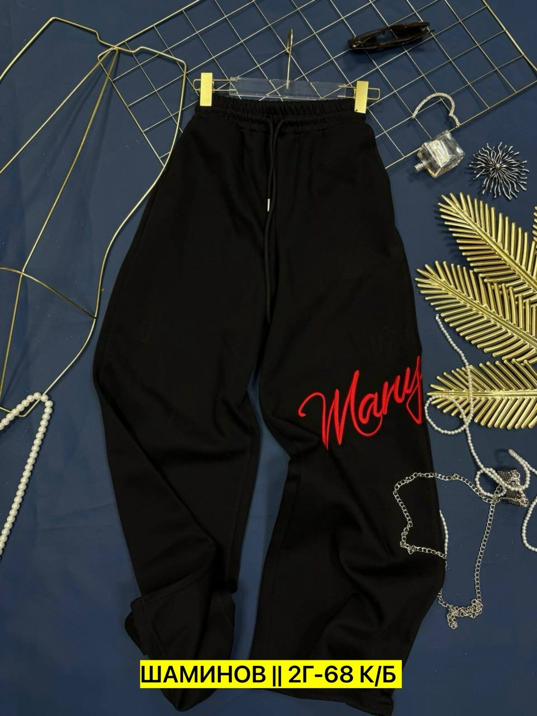 женские спортивные штаны,штаны модные,брюки спортивные широкие,брюки спортивные женские,брюки свободные