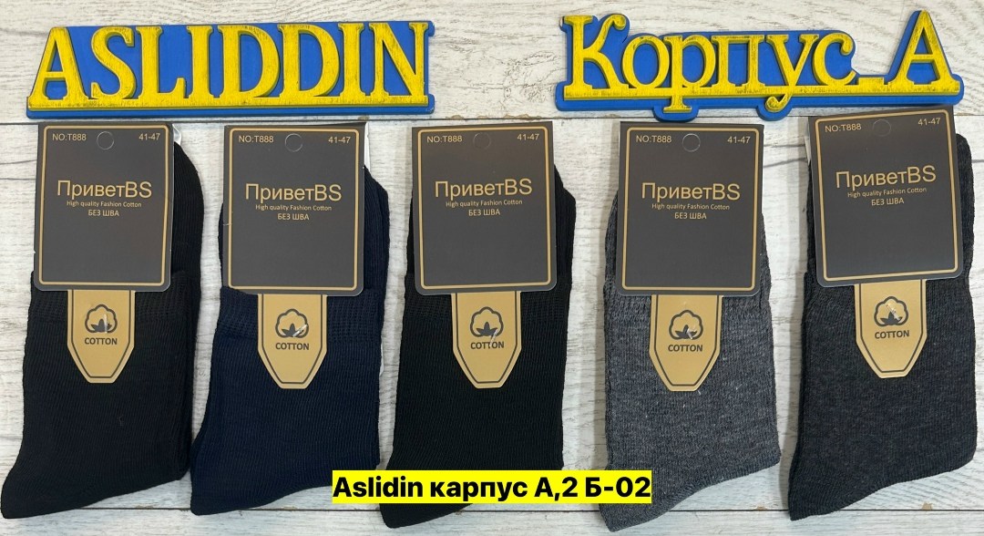 носки мужские набор 5 пар,носки мужские,мужские носки turkan,носки туркан мужские,носки мужские 10 пар