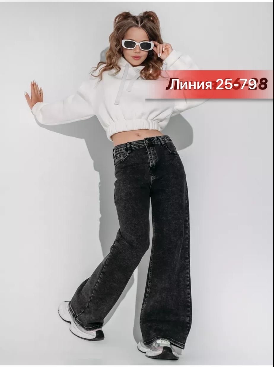 джинсы для девочки,джинсы для девочек подростков,джинсы широкие девочке,широкие джинсы,джинсы для подростка