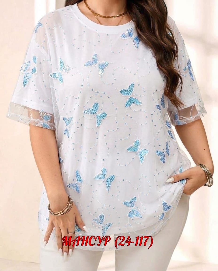 модные блузы,блузка модная,женская блузка,блуза большие размеры,туника женская