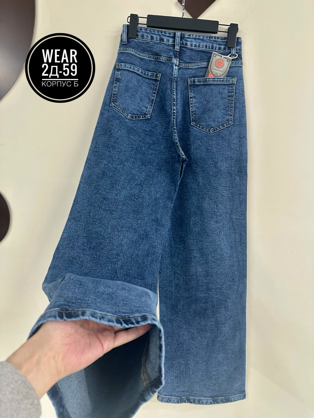женские джинсы,джинсы,джинсы стрейч,штаны джинсы,джинсы брюки