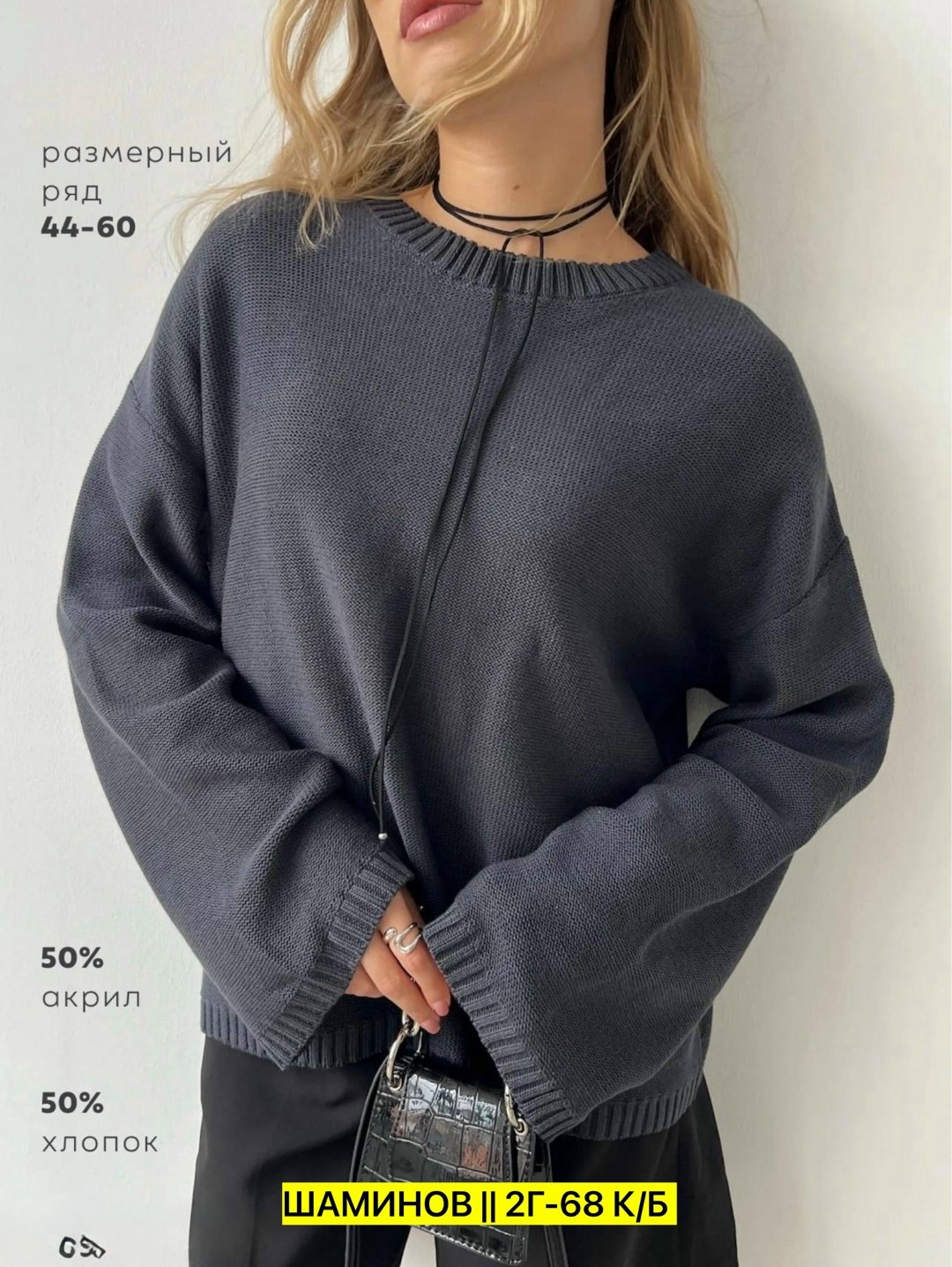 свитер женский,джемпер женский,джемпер вязаный,кофта женская,свитер вязаный оверсайз