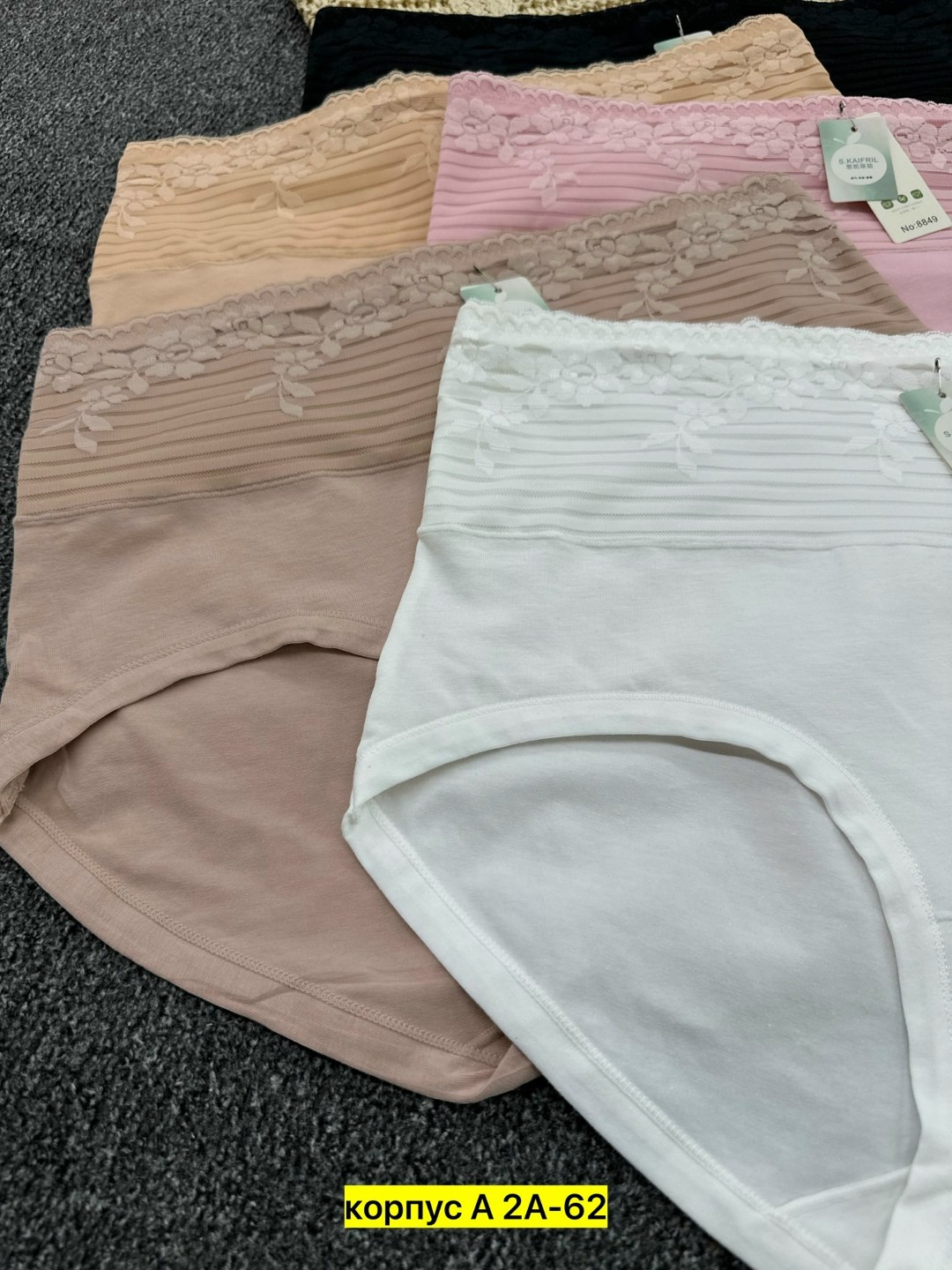 комплект женских трусов,трусы женские 5 шт,трусы для женщин,женская трусы,трусы оптом