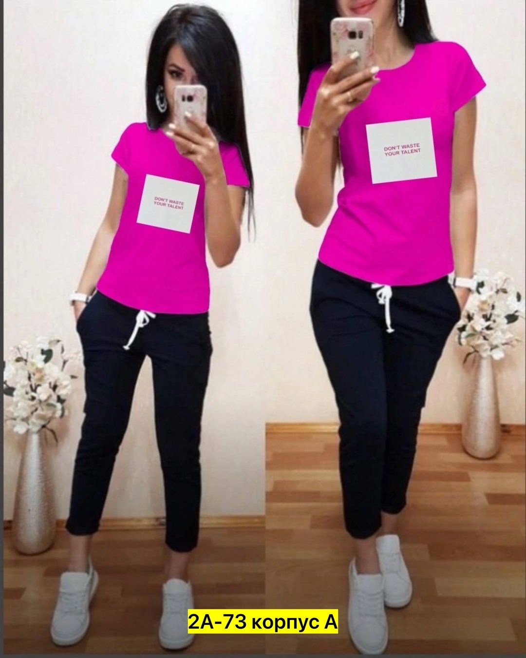 cпортивный костюм с бриджами,костюм футболка и брюки,костюм женский,костюм двойка женская,спортивные костюмы женские