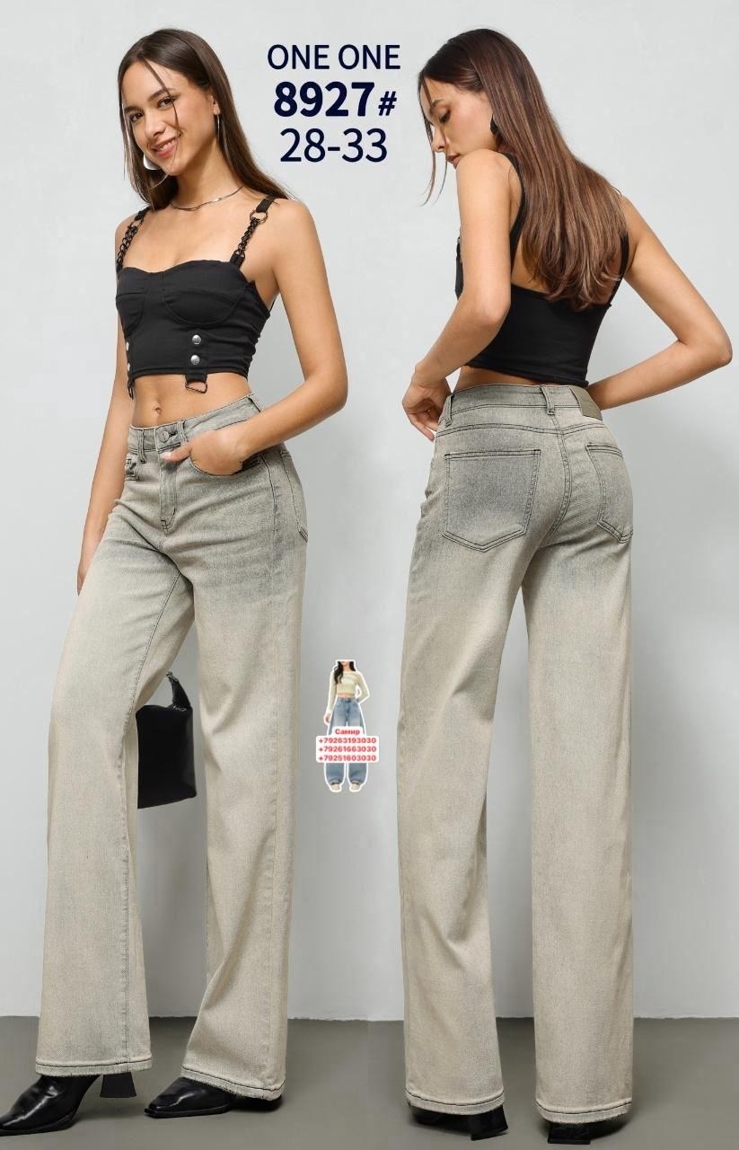 женские джинсы,джинсы женские прямые,джинсы широкие,джинсы женские широкие,джинсы прямые