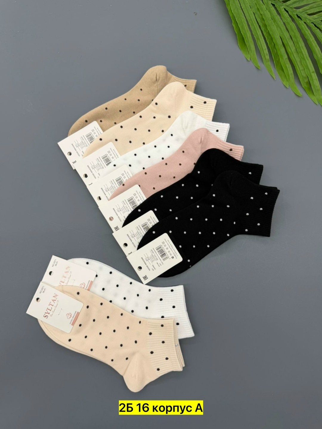 носки женские 10 пар,женские носки,комплект носки женские,носки женские набор,носки короткие