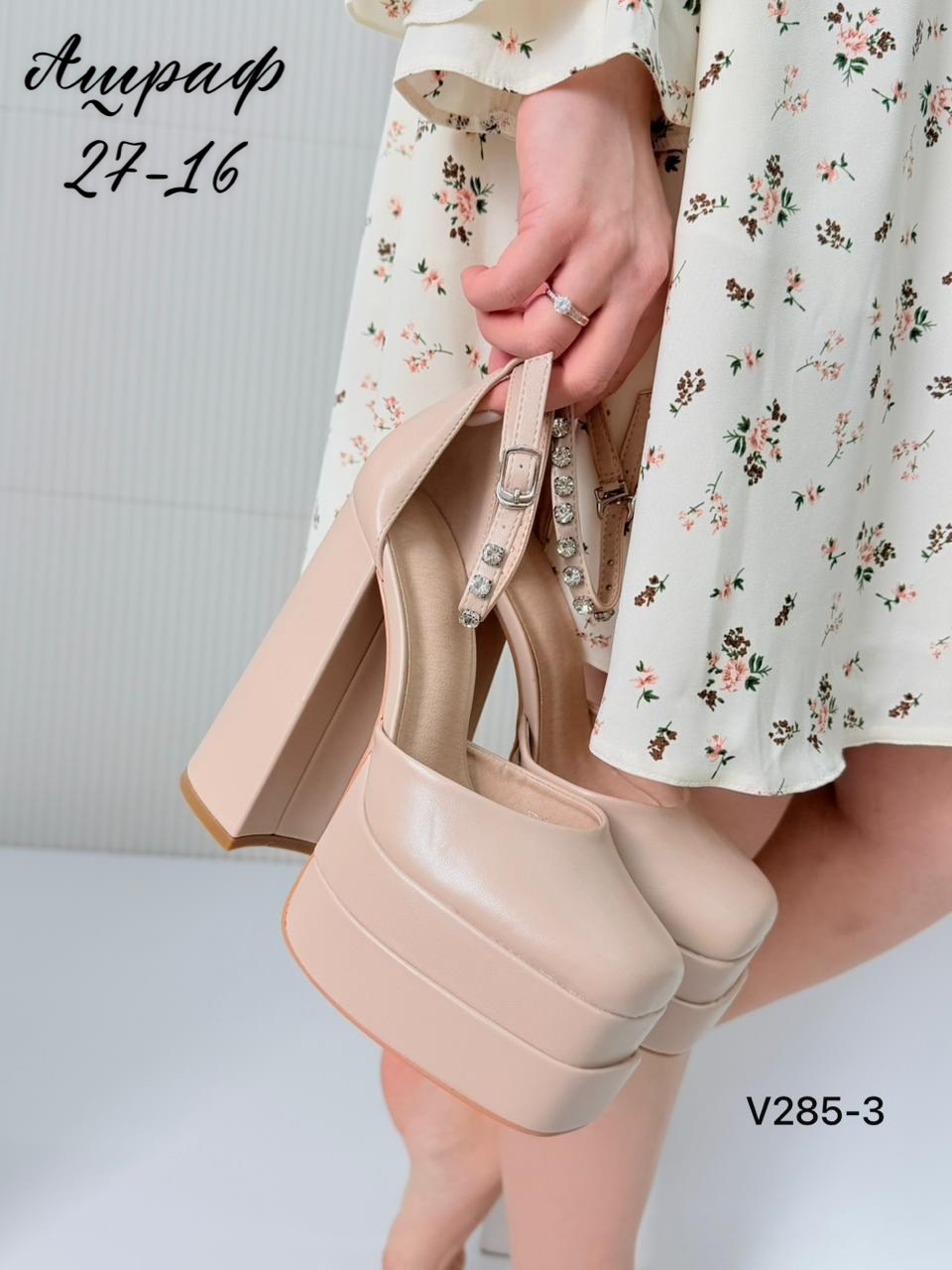 каблуки босоножки,каблуки на платформе,модные туфли,на платформе туфли,босоножки на платформе