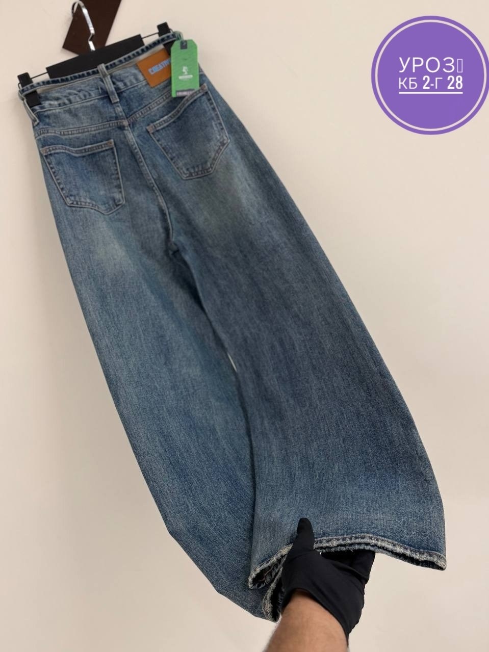 женские джинсы,женские джинсы широкие,джинсы широкие,джинсы,джинсы брюки