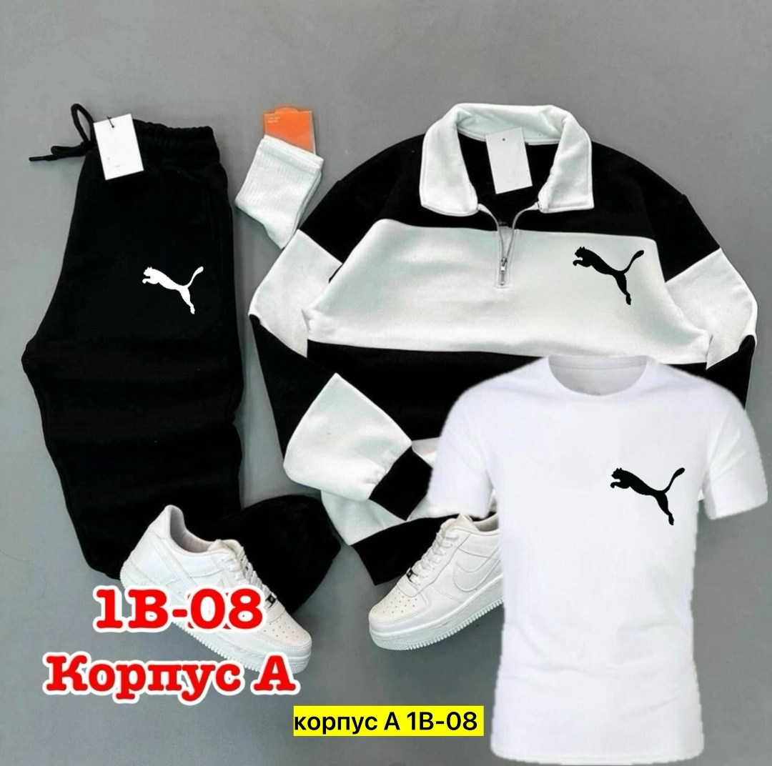 костюм спортивный,спортивный костюм nike мужской,спортивные костюмы мужские,костюм мужской,спорт костюм