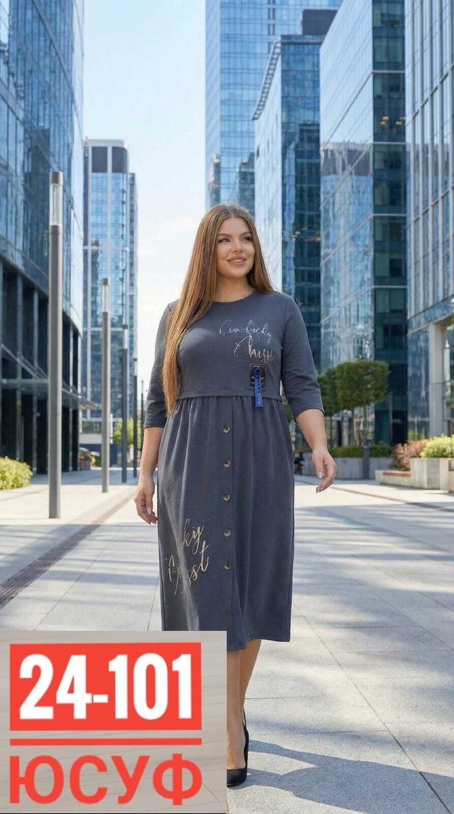 платье женская,платье,платье модное, платье,платье больших размеров повседневное