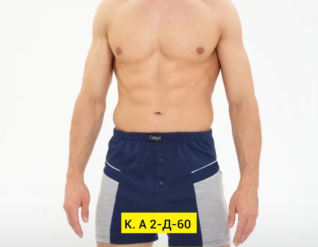 мужские трусы "orlys briefs",комплект трусов мужских,трусы мужские,мужские семейные трусы,комплект трусов мужские боксеры