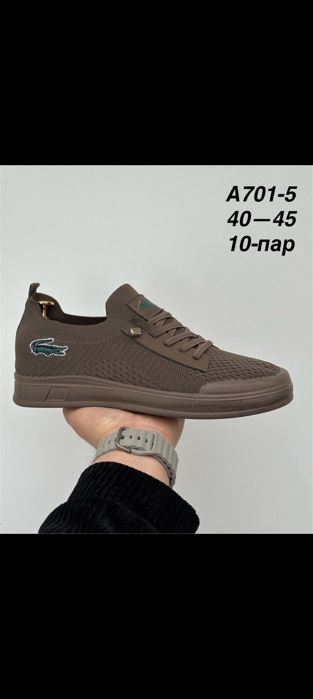 ,спортивная ,слипоны мужские,кроссовки мужские lacoste, мужская