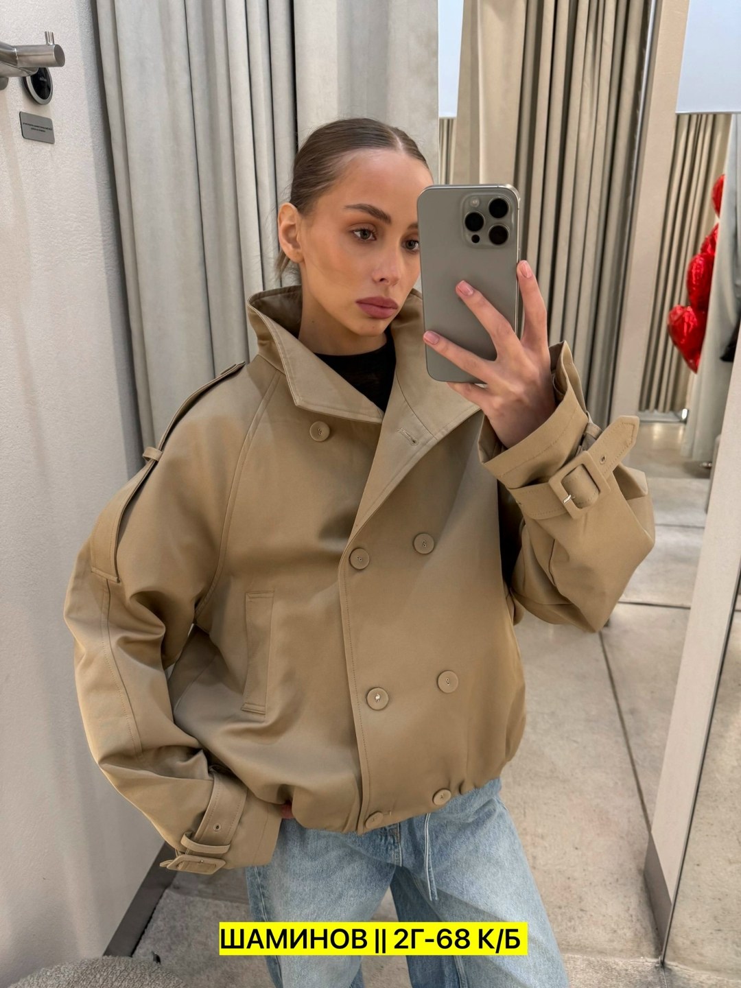 повседневная куртка,куртка женская,модная куртка,куртка,женская демисезонная куртка