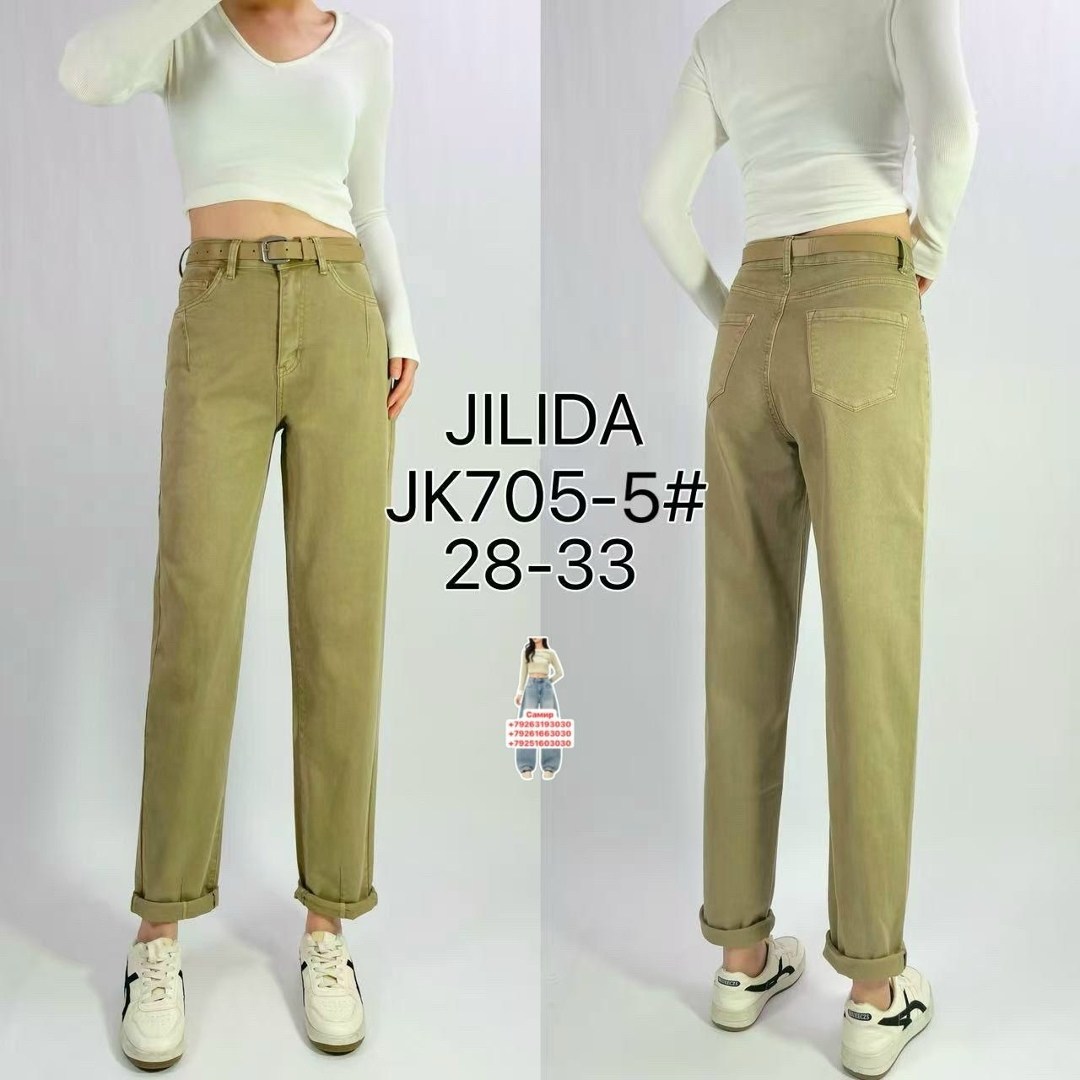 розовые джинсы,джинсы женские,джинсы мом женские,брюки джинсы,джинсы джинсы