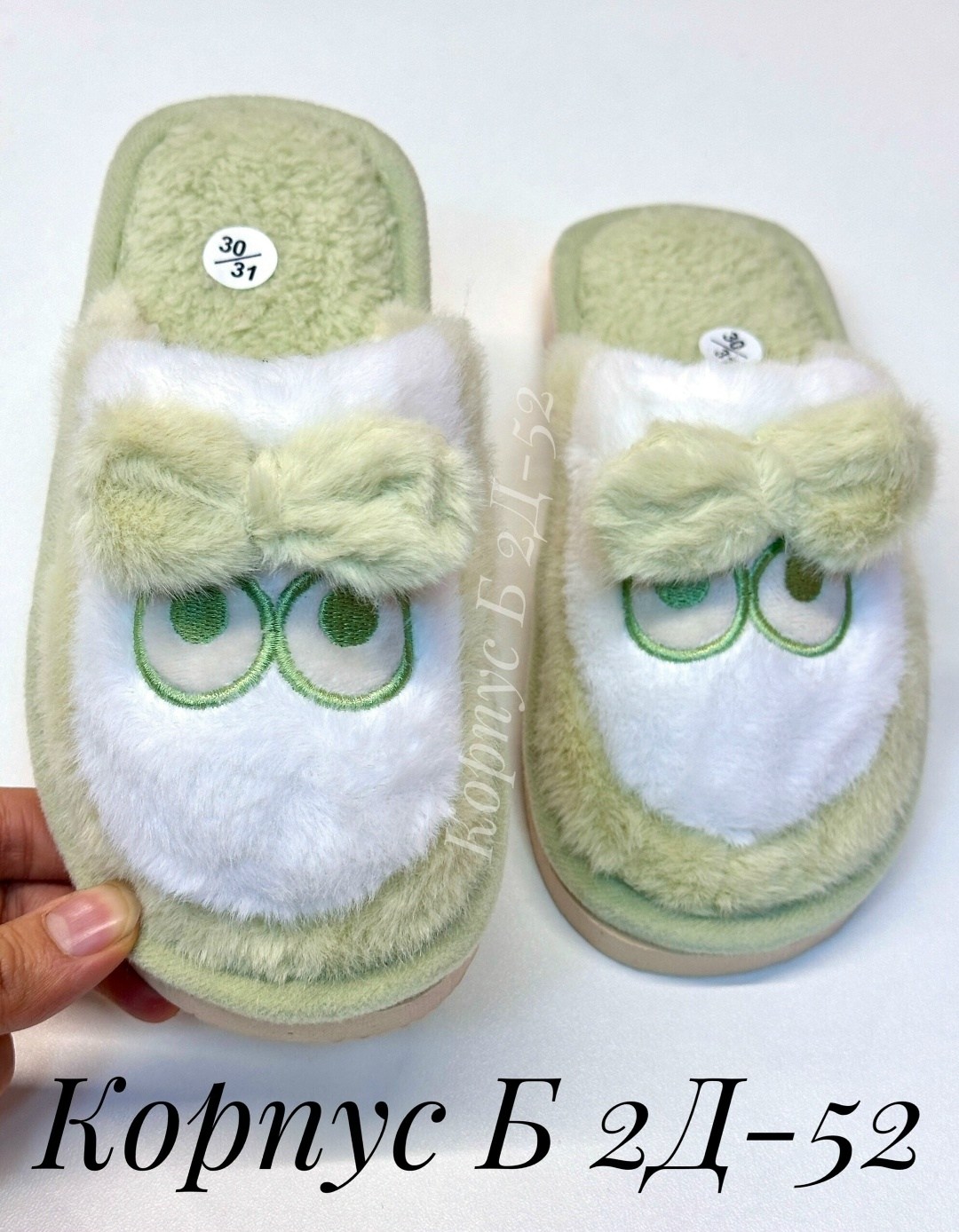 домашние тапочки,тапочки домашние женские,детские тапки,,детские тапочки