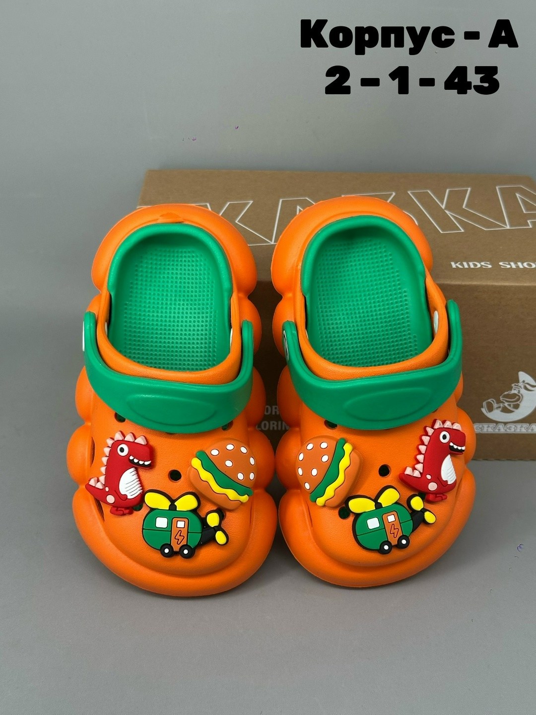 шлепанцы детские,детские сабо,детские кроксы,,детское сабо