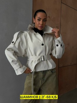 Верхняя одежда