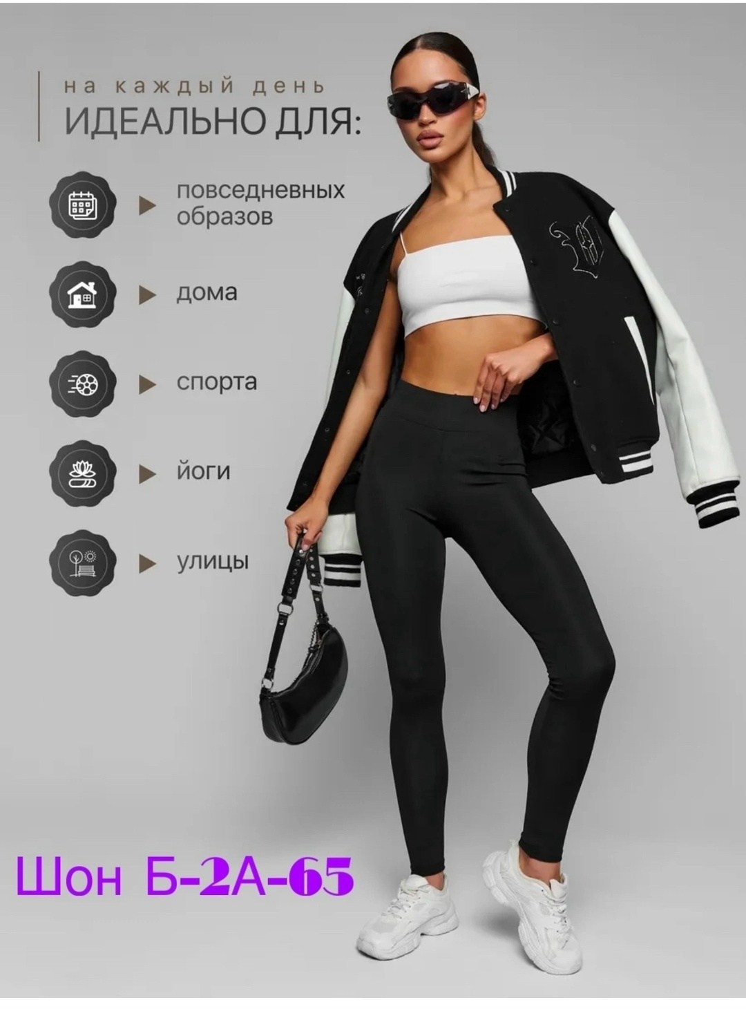 женские леггинсы спортивные,легинсы женские,леггинсы спортивные,лосины спортивные,лосины женские спортивные леггинсы