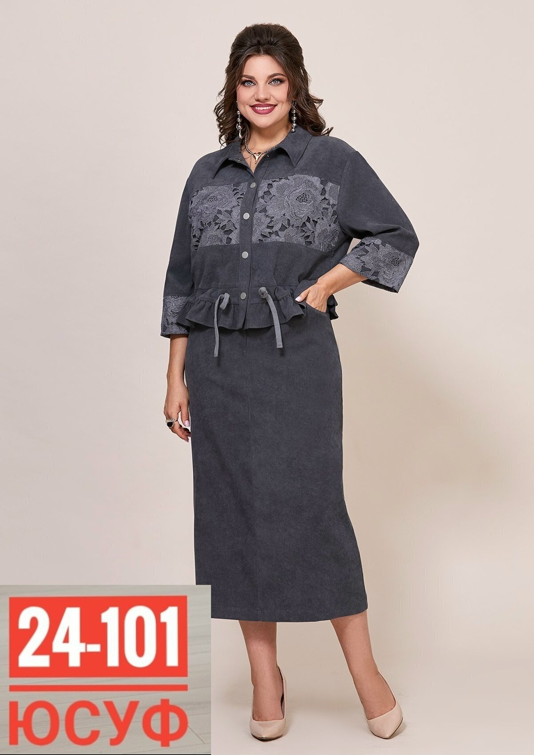 костюм с юбкой, больших размеров,женские костюмы,жакет юбка,одежда для женщин