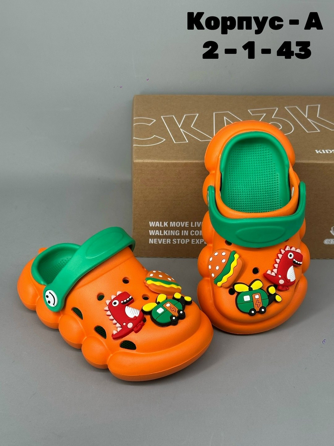 шлепанцы детские,детские сабо,детские кроксы,,детское сабо