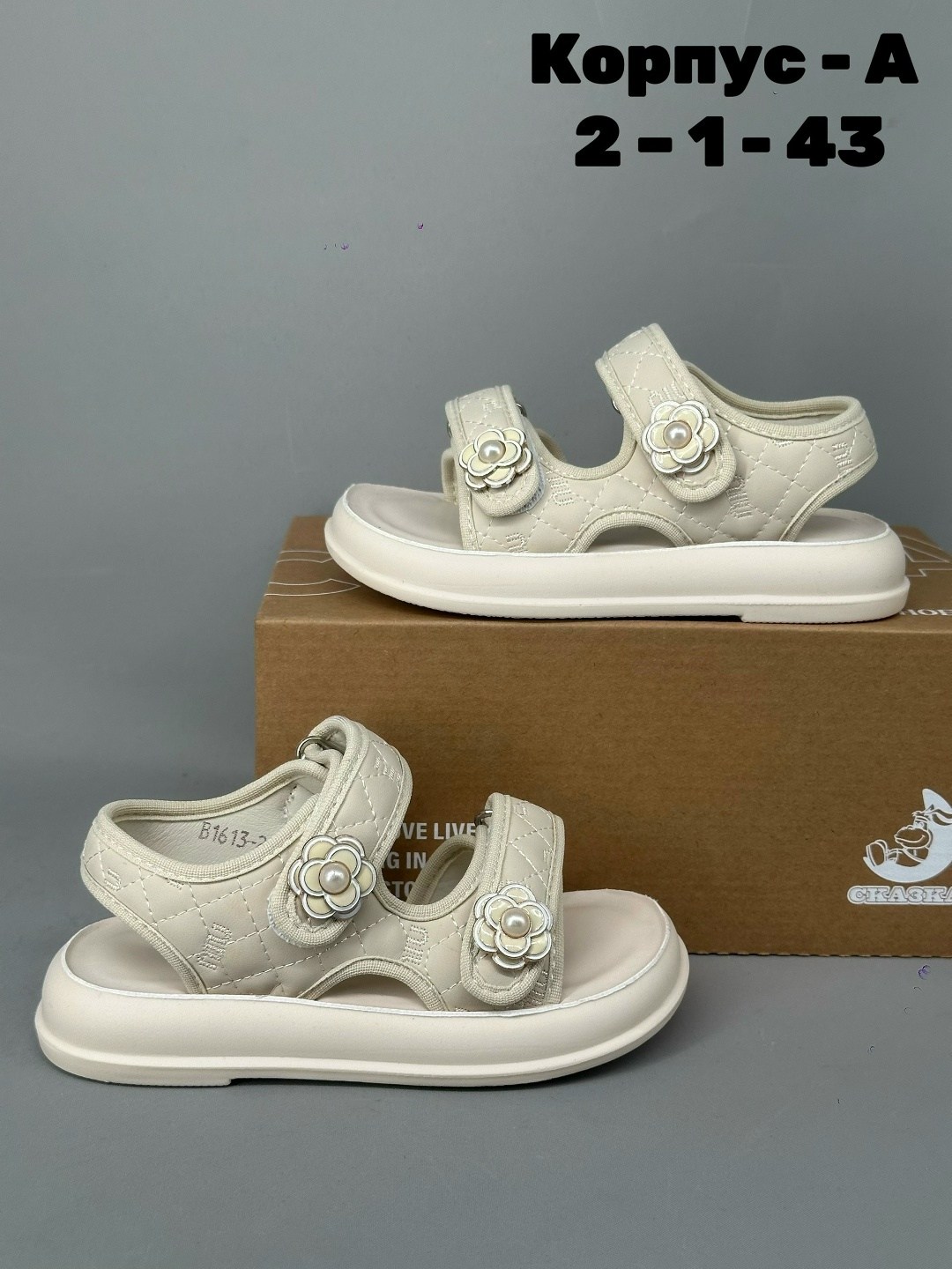 босоножки для девочек,детские босоножки,,сандалии,детские сандалии