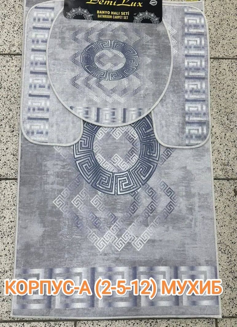 полотенце луи виттон,коврик,коврик луи виттон,коврик для ванной,коврик для туалет