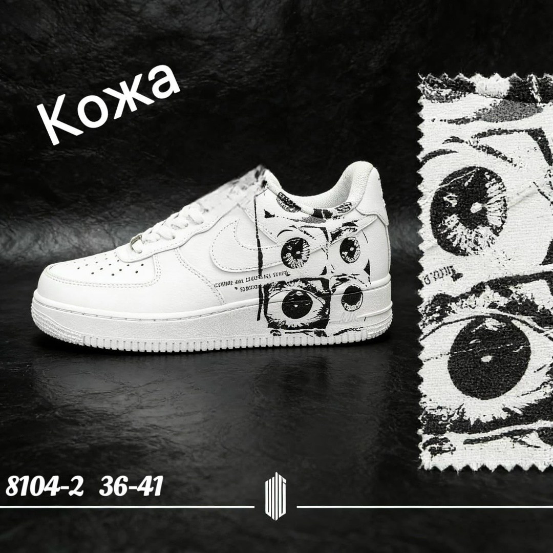 nike air force 1 cdg x supreme,nike supreme comme des garcons air force 1,кеды nike air force 1 comme des garcons x supreme,nike air force supreme comme des garcons eyes,кросcовки nike air force 1