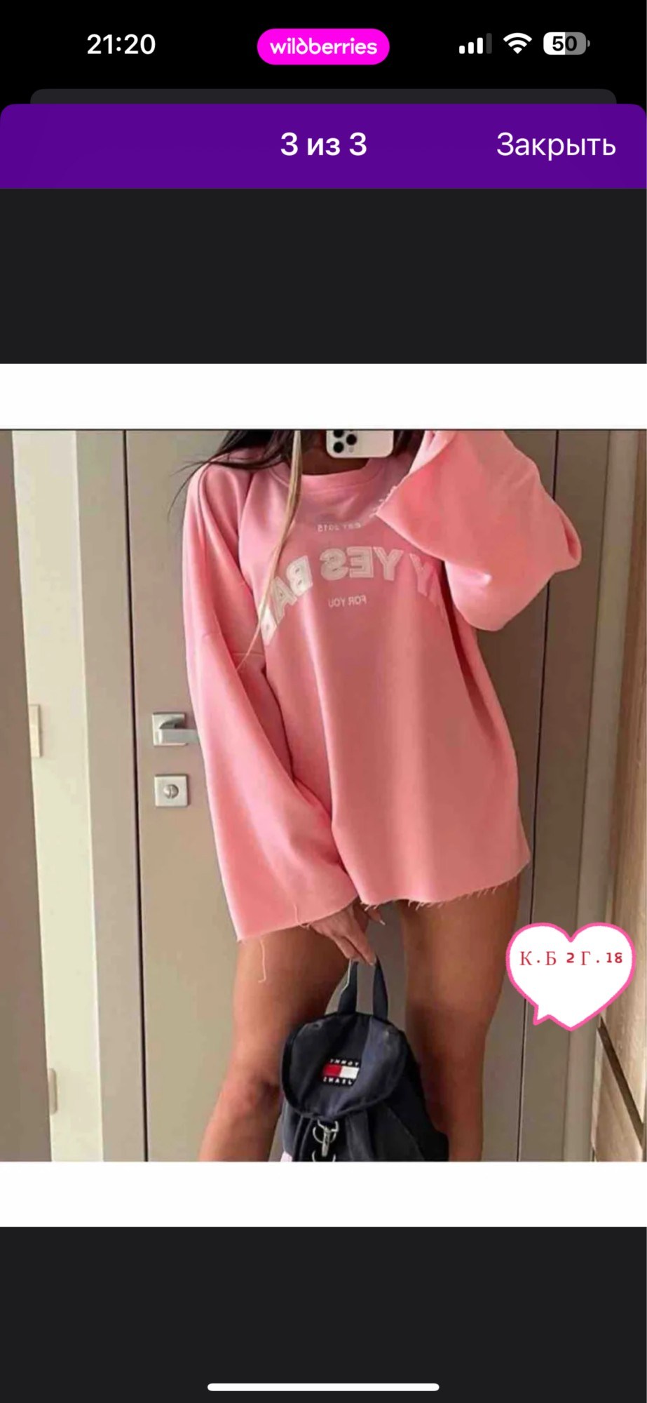 свитшот оверсайз женский,свитшот оверсайз,свитшот женский,розовый свитшот,свитшот женский оверсайз на флисе