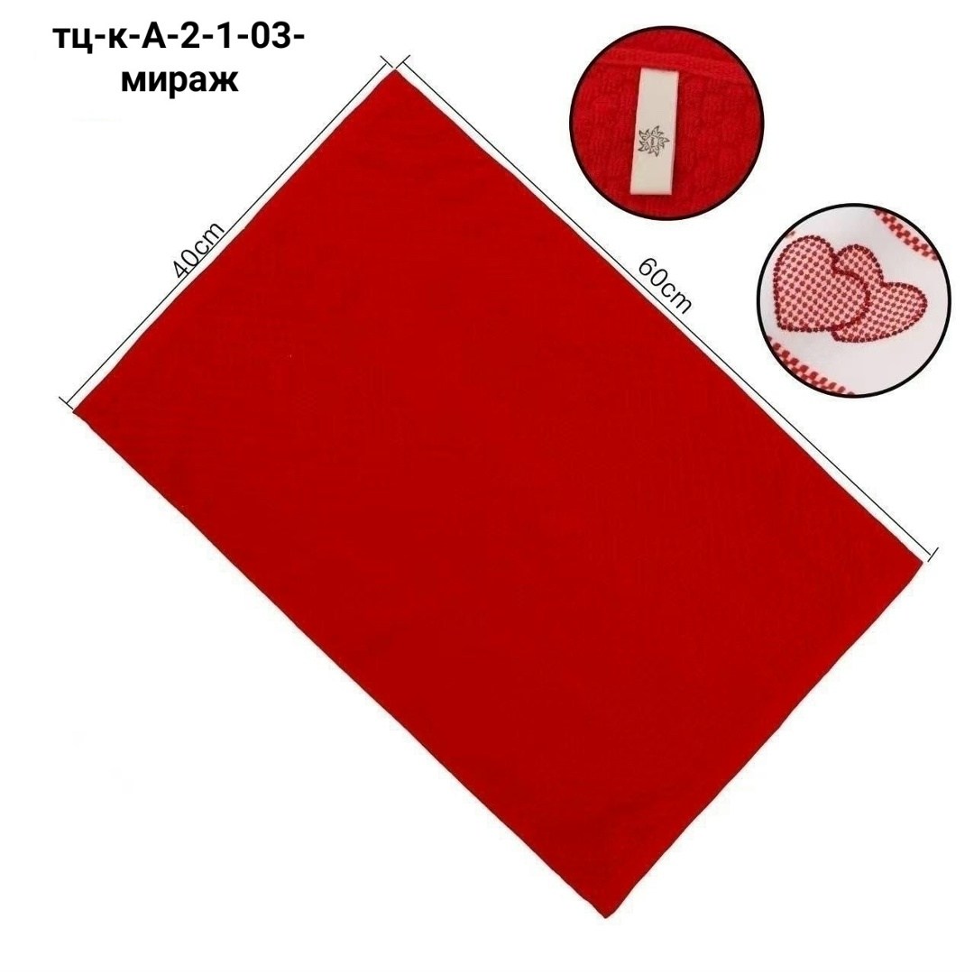 набор кухонные полотенец,набор полотенец для кухни,набор полотенец,кухонные полотенца набор вафельное,полотенца для кухни