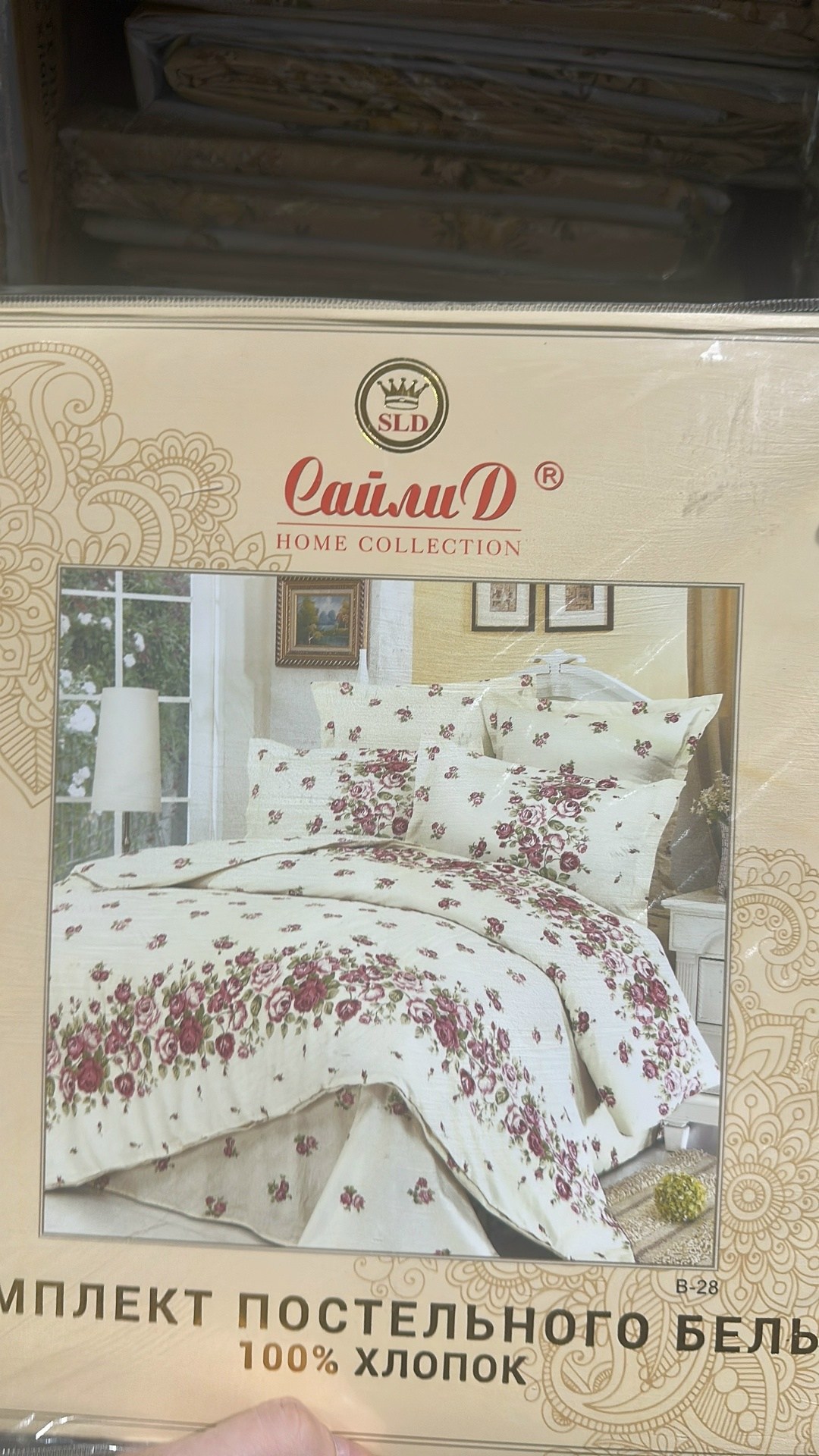 сайлид постельное белье сайлид евро,постельное белье сайлид,сайли home collection комплект постельного белья 100 хлопок,комплект постельного белья,постельное белье сайлид сатин евро