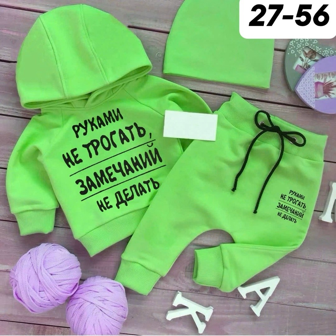 костюм спортивный для мальчика,костюм детский, для мальчиков,костюм для мальчика,костюм для малыша