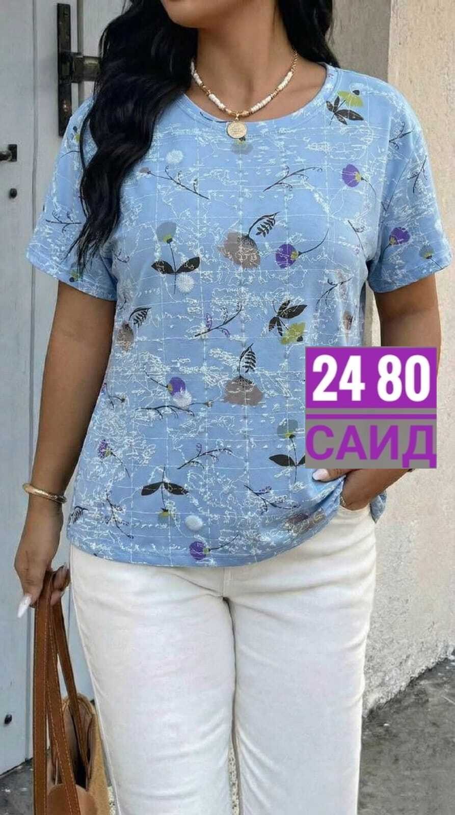 футболки женская,футболки женские больших размеров,кофта женская,женская блуза,блузка женская